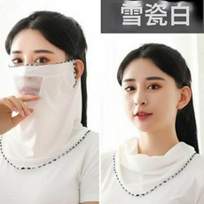 DFMEI 冰絲防曬面罩男女士夏戶外騎車口罩遮陽護全臉面巾面紗透氣, 17.5 x 9.5cm, 透氣孔面紗-白色:如圖