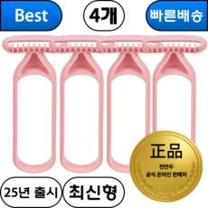 발 뒷꿈치 각질제거기 제모 면도, 4개