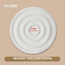 샹들리에몰딩 우레탄 인테리어 몰딩 천장 등박스 램프, 0mm, 베스트셀러 오프화이트 60cm B