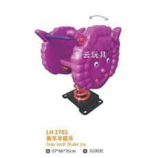 야외 스프링 시소 유치원 어린이 키즈카페 흔들목마 흔들마, LH-2702