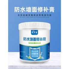 戰勝壁癌補牆膏（送工具）牆壁裂痕發霉防水防黴抗裂牆面修補膏漆白色防水防黴膩子膏外牆用水泥膩子膏耐水彈性, 1個, 1KG標配(施工1.2平方左右)