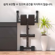 로만체어 높이조절 홈트 헬스기구 허리 복부근육 강화 접이식 운동기구 피트니스 홈짐용, 가정용 로마의자-블랙 150kg