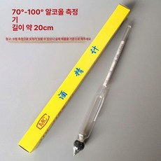 절삭유 농도 측정기 시험기 검출기 합금 소주 테스트 절삭유 측정기 0-50 알루미늄, 70-100, 1개