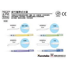 Kuretake 吳竹 ZIG 攜帶式水筆, 1個, 大圓