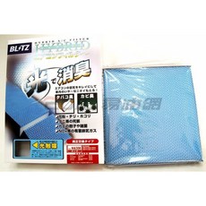 BLITZ 光觸媒冷氣濾網 適用 HONDA CIVIC 7 CRV, 1個
