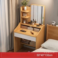모던 화장대 침실 책상 ED 메이크업 미니화장대 서랍, 심플서랍없음 50cm 노르딕 메이플