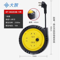 雷大智 KT-00203B-1.5M 家用小型繞線盤插座, 1個, 00203B-【1米黑黃款】, 1m