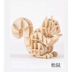 木製 DIY 模型 松鼠, 手工益智DIY立體紙質動物造型拼裝模型3D迷你手工紙雕模型材料包(貓頭鷹+松鼠), 1個