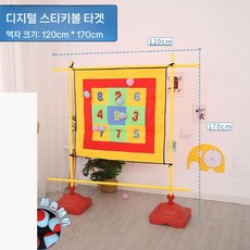 대형 캐치볼 찍찍이 세트 게임 끈적 공던지기 공 사각 다트 실내 부직포, 7. 디지털 끈끈한 공 물 채우기 20개 포함