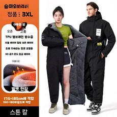 바이크 방수 방풍 추위 방한복 배달 점프슈 스즈키 우주복 슈트, D. 블랙 3XL 벨벳 스트래들업