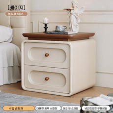 원목 가정용 거실 침실 수납장 2단 협탁, 1개, 헤이즐넛+베이지450*400*510