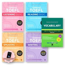 [지구돋이 책갈피 증정] 해커스 Updated 토플 TOEFL (베이직) 리스닝+리딩+스피킹+라이팅+해커스 Vocabulary 세트 (전5종 5권), 제본안함
