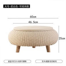 원형 좌식테이블 거실 티테이블 다다미 원탁 좌식 이동식 탁자 라탄 카페, D. 흰색 대형 크기 저장