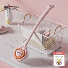 兒童洗澡刷 柔軟刷毛 長柄設計, 萊莎粉 送掛鉤, 1個