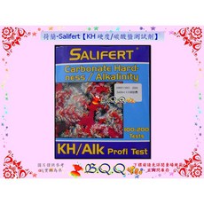 Salifert KH 硬度/碳酸鹽測試劑, 1個, KH 硬度/碳酸鹽-期限2029/04