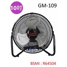 A-Q小家電 台灣通用 10吋 工業桌扇 電扇 GM-109，台灣製造，節能省電，簡約時尚, 1台組, GM-109