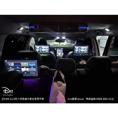 Dn Car Audio 車用安卓平板 11.6吋八核外掛式螢幕, 1個