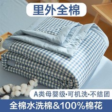 全棉水洗新疆棉夏被 A類母嬰級 可機洗, X小藍格100%正宗新疆棉花,1.5*2.0米單夏被總重1.1公斤