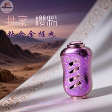 釣友俱樂部 鯽明冰晶鈦合金握丸改裝件, 1個