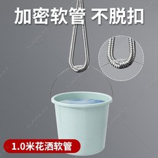 花灑軟管 1.5米不銹鋼防爆軟管, 1米普通短管 不推薦 ,加厚304防爆軟管 通用接頭 漏水包退