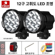 서치 수중 해루질 랜턴 다이버 핸드헬드 후레쉬, 2개