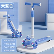 兒童滑闆車帶座三閤一1-2-3-4-5-6-7嵗男女孩可坐可騎可滑行車溜溜車, 天藍色+鑲嵌鋼板+閃光輪, 1個