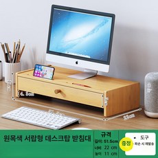 이동식 컴퓨터 책상 사무용 서재 1인용 바퀴, 자연색 대 서랍 높이 조절 선반