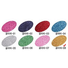 금색 펄 네임 핀 반짝이 글리터 8 이름표 명찰 마이크 네임텍 만들기 DIY 시트지 스티커 1장 대원 접착 색종이 생일 파티 이름 레터링 학교 파티용 축제 용품 접착식 헤