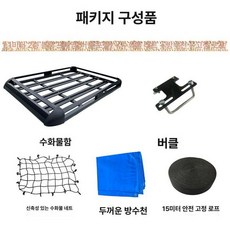 소형차 루프 바스켓 캐스퍼 자동차 짐받이 거치대, 1개, 이중칸 1.1m 그물망천로프포함크로스바없음