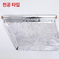 온실 반사필름 농업용 농사용 비닐 광시트 하우스용 포도