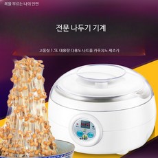 가정용 낫또 요구르트 발효기 본체 낫토 다기능 청국장 단일 기기, A_단일 304스테인리스 내벽 발효망