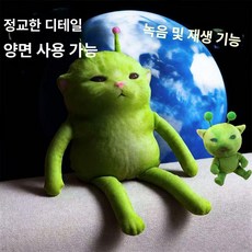 위츄 얼굴인형제작 굿즈 얼굴 키링 얼굴티셔츠제작, 쥐 건조 재료 키트 양면 동일 직접 제작 필요, 7cm, 남녀공용