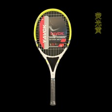 【臺灣出貨】代髮批髮複閤碳素一體網球拍男女初學練習比賽學生上課訓練網拍-奢尚匯品, 螢光黃 一支, 1個