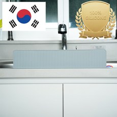 아티즌 쿡 국산 싱크대 물막이 스트레이트 10cm 설거지 물 튀김 방지 가드 워터가드, 그레이, 1개