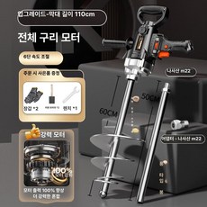 콘크리트 진동기 건설 현장용 충전식 타설 현장 장비, 1개, 3500 6단 비행기 110 아연도금 M22