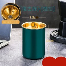 【熱銷Top1-限時下殺】【特價】菸灰缸 煙灰缸 防風吹煙灰缸 不銹鋼菸灰缸 金屬不鏽鋼煙灰缸 加厚耐熱 U型槽置煙孔, 祖母綠(漏斗帶煙夾), 1個