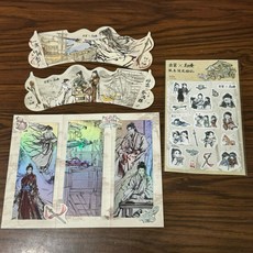 蓮花樓 古茗 鐳射票組 貼紙 杯套 紙片 明信片 成毅 李蓮花 李相夷, 1個