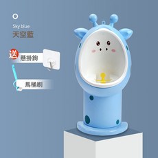 DFMEI 寶寶小坐便器男孩小便池尿盆男童小便斗站立幼兒園小便器座便器, 如圖