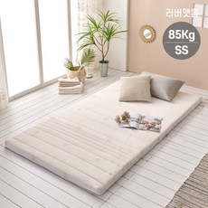 러버앳홈 천연라텍스 매트리스 + 방수 속커버 + 겉커버 세트