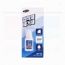 강력 10g 청소 스티커제거제 얼룩 자국 세척