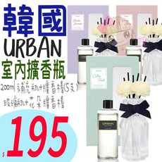 URBAN 室內擴香瓶組 200ml補充瓶與花朵擴香棒, 1個, 紫-花園薰衣草GL