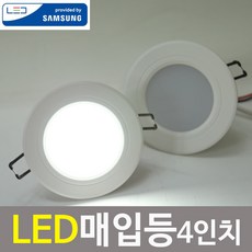 조명1번지 LED 4인치(3.5인치겸용) 매입등 10W 천정매입등, 주광색(흰빛), 1개