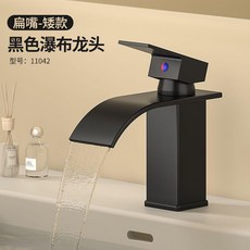 全銅 瀑布式單孔冷熱水洗手盆浴室櫃LED燈水龍頭, 1個, 【彎嘴瀑布黑色短】【銅】：送防爆進水管, 彎嘴瀑布黑色短