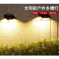 12LED太陽能板燈戶外籬笆高亮led照明水槽家用庭院壁燈防水, 黑色,白光