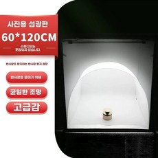 제품 촬영 라이트박스 80cm LED 조명 접이식 스튜디오 배경 세트, AO. 60120CM 스튜디오 소프트 라이트 보드 60
