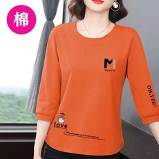 Your 七分袖圓領T恤