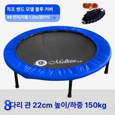 실내 접이식 트램폴린 운동 점핑 성인용 감각 침대, 스트랩 블루 커버 48인치 지름 1m 2 4단