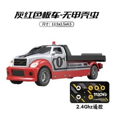 재고 있음 1:64 Rc 자동차 미니 운송 픽업 트레일러 합금 원격 제어 모델 컬렉션 생일 선물 소년 장난감, 04 HG4-185 grey red