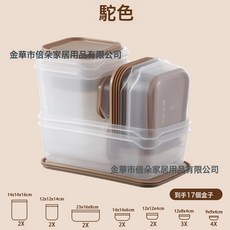 DFMEI 冰箱保鮮盒食品級pp塑料加厚帶蓋廚房家用密封盒果蔬收納盒, 1個