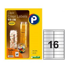 프린텍 레이저 투명라벨 V3985 16칸 10매 방수라벨지